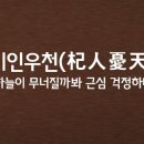기인 이미지