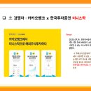 마케팅 인프라