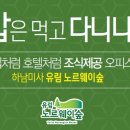 오피스텔 숲 이미지