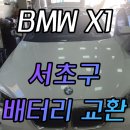 반포점 기아오토큐 이미지