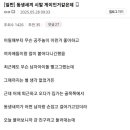 호적메이트가 게이같다는 한 사람 이미지