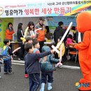 월명글로벌