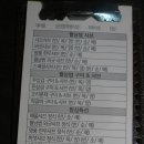 소담 당구장 이미지