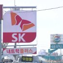 우리알뜰주유소 이미지