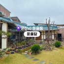 군산영광여자고등학교 | 군산 한옥 카페 추천 수제 디저트 팥빙수 맛집 솔직 후기