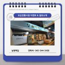남원떡집 - 서귀포시 남원체육관로 318 | 남원떡집