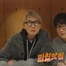 카이스트 안경 이미지