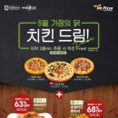 덤치킨