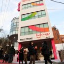 재송1동-26 이미지