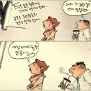 시사만평 10월12일 - 조선은 일본 침략으로 망한게 아냐 - 정진석- 이미지