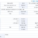 지오소프트 이미지