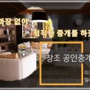 성호 부동산중개사무소 이미지