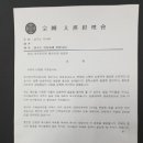 제생약국 이미지