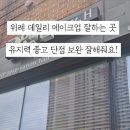 고앤샵 이미지