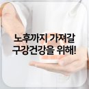 이지치과의원 - 강동구 동남로73길 26 | 이지치과의원