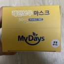 레인보우데이즈 이미지