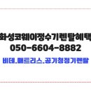 반월동050 이미지