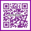 부광차유리