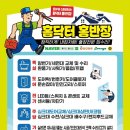 신대철물