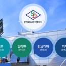 ㈜용정에너지 이미지