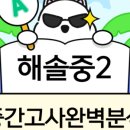 214-운정3-214 이미지