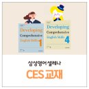 삼성영어셀레나금릉학원 네이버블로그