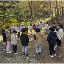 미래숲어린이집 이미지