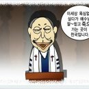 [신천지, 진짜바로알자 성경과 신천지] 거듭난 천민(天民)은 누구를 가리켜 거듭난 천민이라 하는가? 이미지