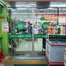코러스정육