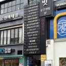 하이PC방 | 압구정로데오역 기어나인PC방 커플석 있는 겜방 리뷰