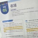 영어종결센터문흥학원