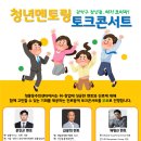 청룡동주민센터 이미지