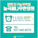 시흥능곡미래도프라자 이미지
