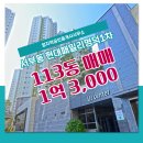 현대패밀리명덕1차 이미지