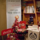 토도비엔 | 바디샵 송년모임에 다녀왔어요~압구정 토도비엔_