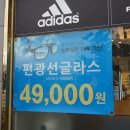 무극안경콘택트 신서혁신점 네이버블로그