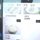승리식당 | [충남/삽교] 가성비 소고기 맛집 &#39;승리정육점식당&#39;에서 소고기 배부르게 먹고 온 후기