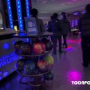 프리존돔볼링센터 이미지