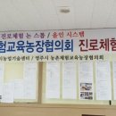 진로농장 이미지