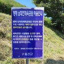 평해남대천체육공원 이미지