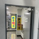 남동성심의원 이미지