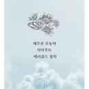 메리골드shop 이미지