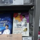 오송온누리약국 이미지