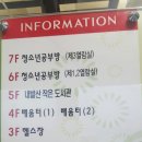 내발산동문화센터 이미지