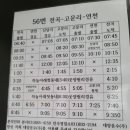 전곡재래시장 이미지