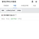 동대신역 이미지