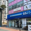 구미떡케이크 라엘케이크, 남편 생신떡케이크 주문제작 대성공 후기!