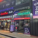 굽네치킨고현점 이미지