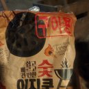 가평루이네민박 이미지