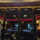 강남뭉티기 이미지